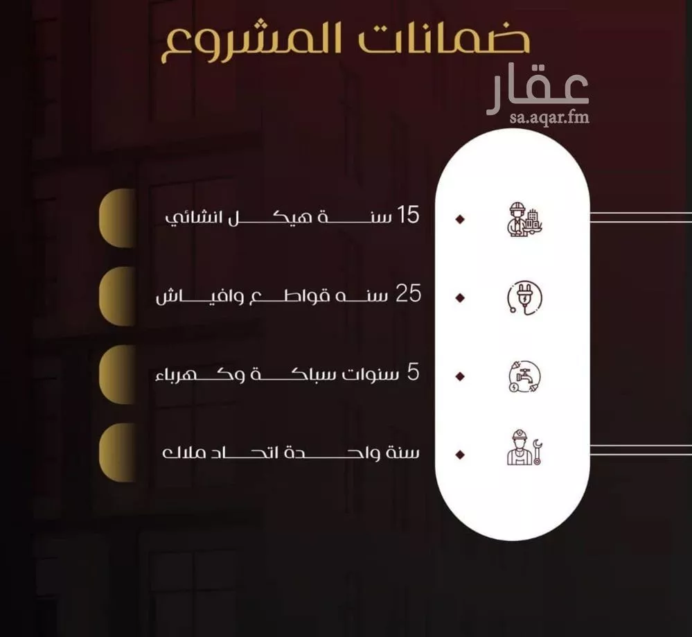 شقة 6 غرف في الفيصلية 3