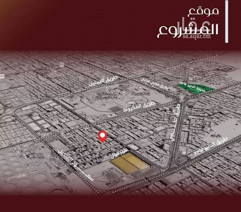 شقة 6 غرف في الفيصلية 9