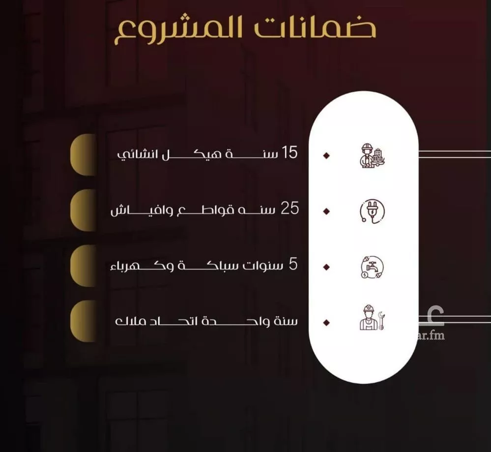 شقة 6 غرف في الفيصلية 10