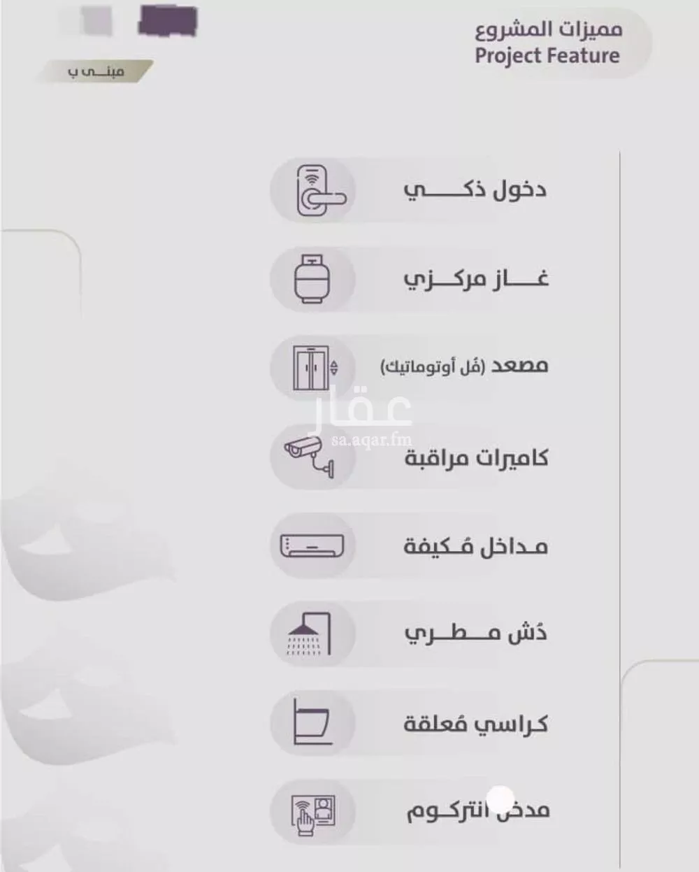 شقة 3 غرف في الزهراء 9