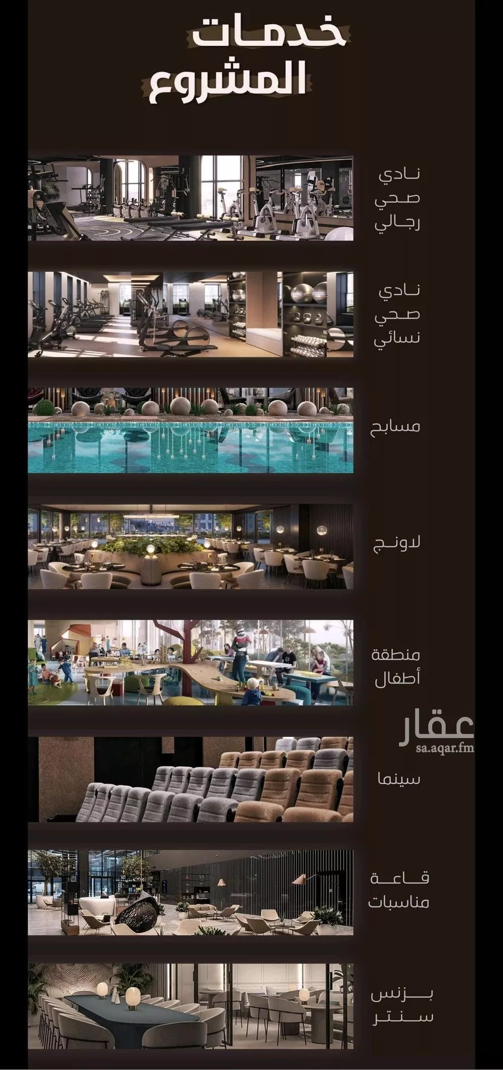 4 bedroom apartment in Al Fayha, Jeddah 12