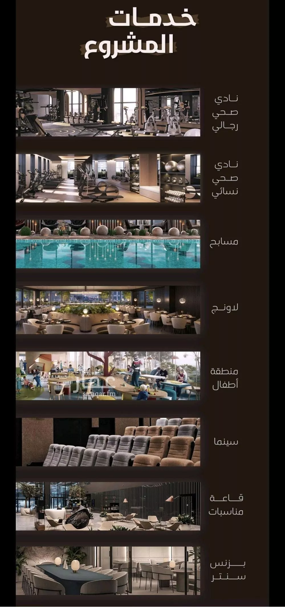 4 bedroom apartment in Al Fayha, Jeddah 6