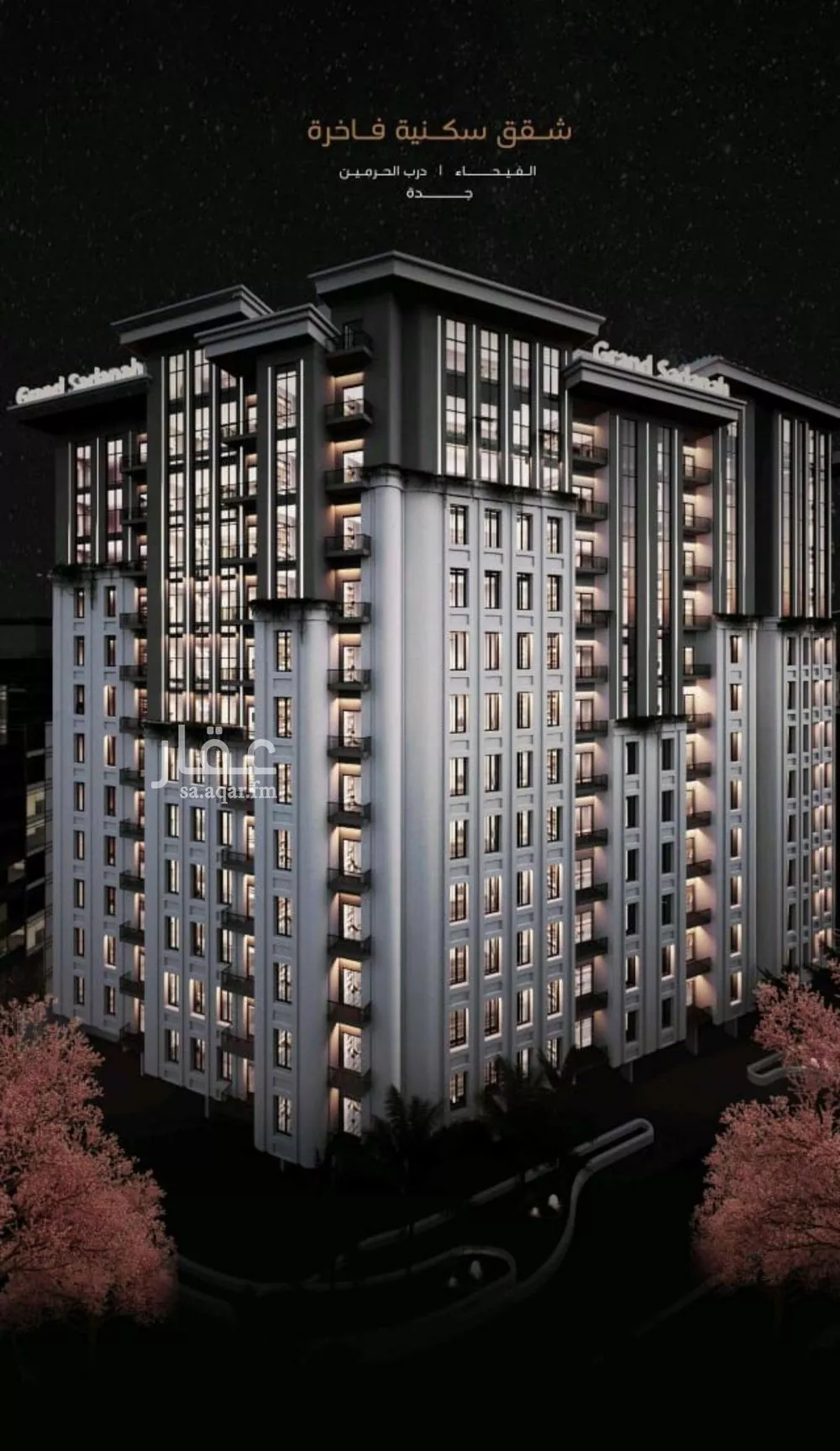 4 bedroom apartment in Al Fayha, Jeddah 8
