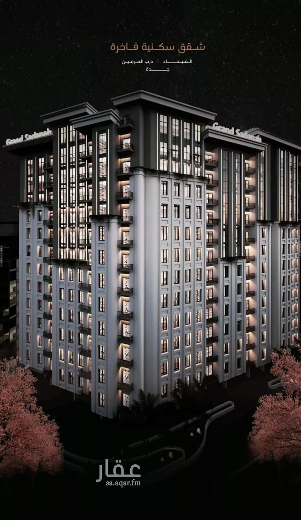 4 bedroom apartment in Al Fayha, Jeddah 9