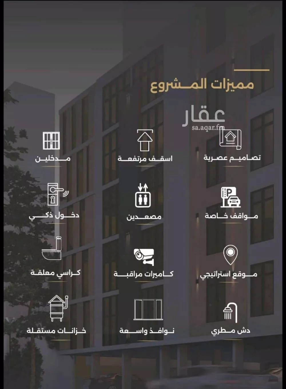 شقة 3 غرف في الصفا 6