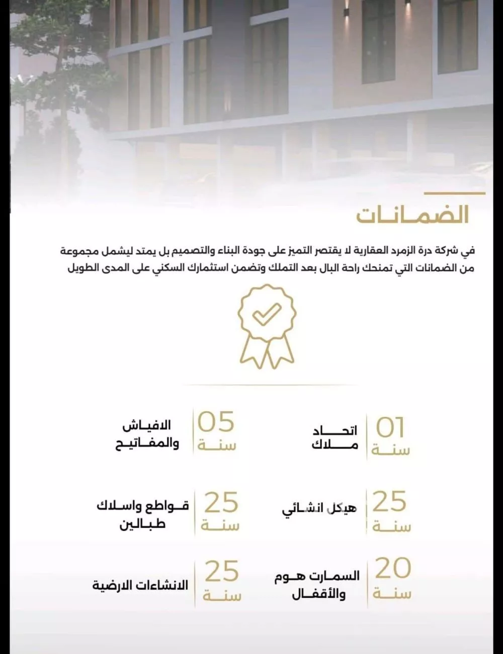 شقة 3 غرف في الصفا 8