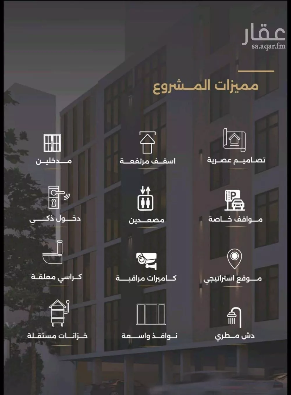 شقة 3 غرف في الصفا 10