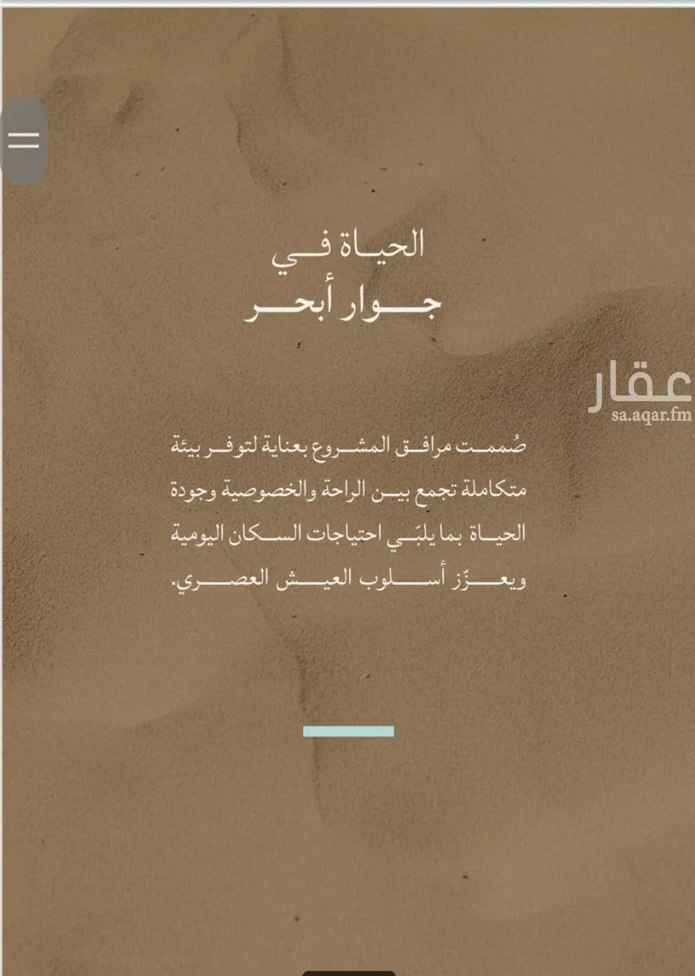 شقة 2 غرف في الياقوت 11