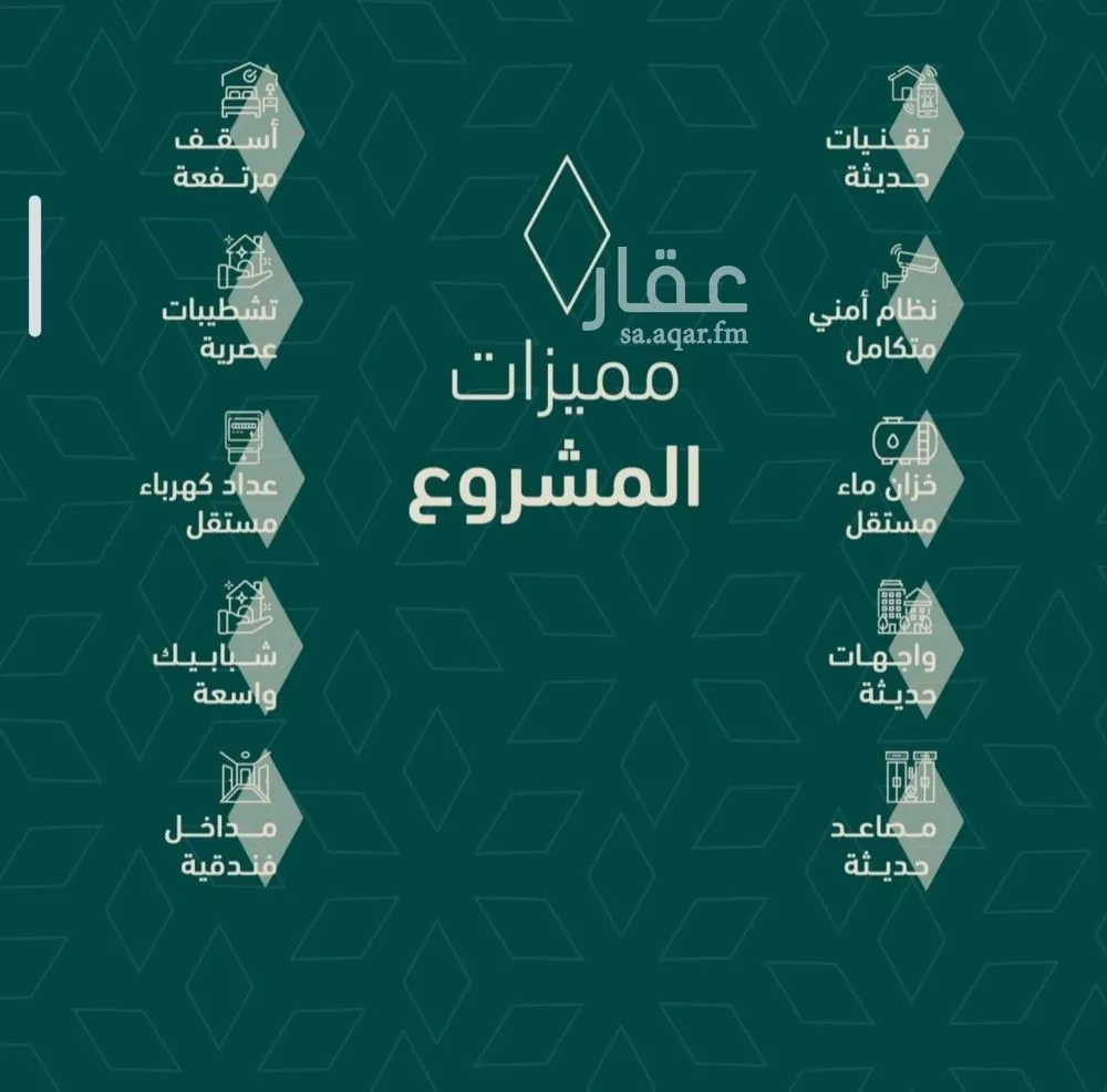 شقة 2 غرف في السلامة 6