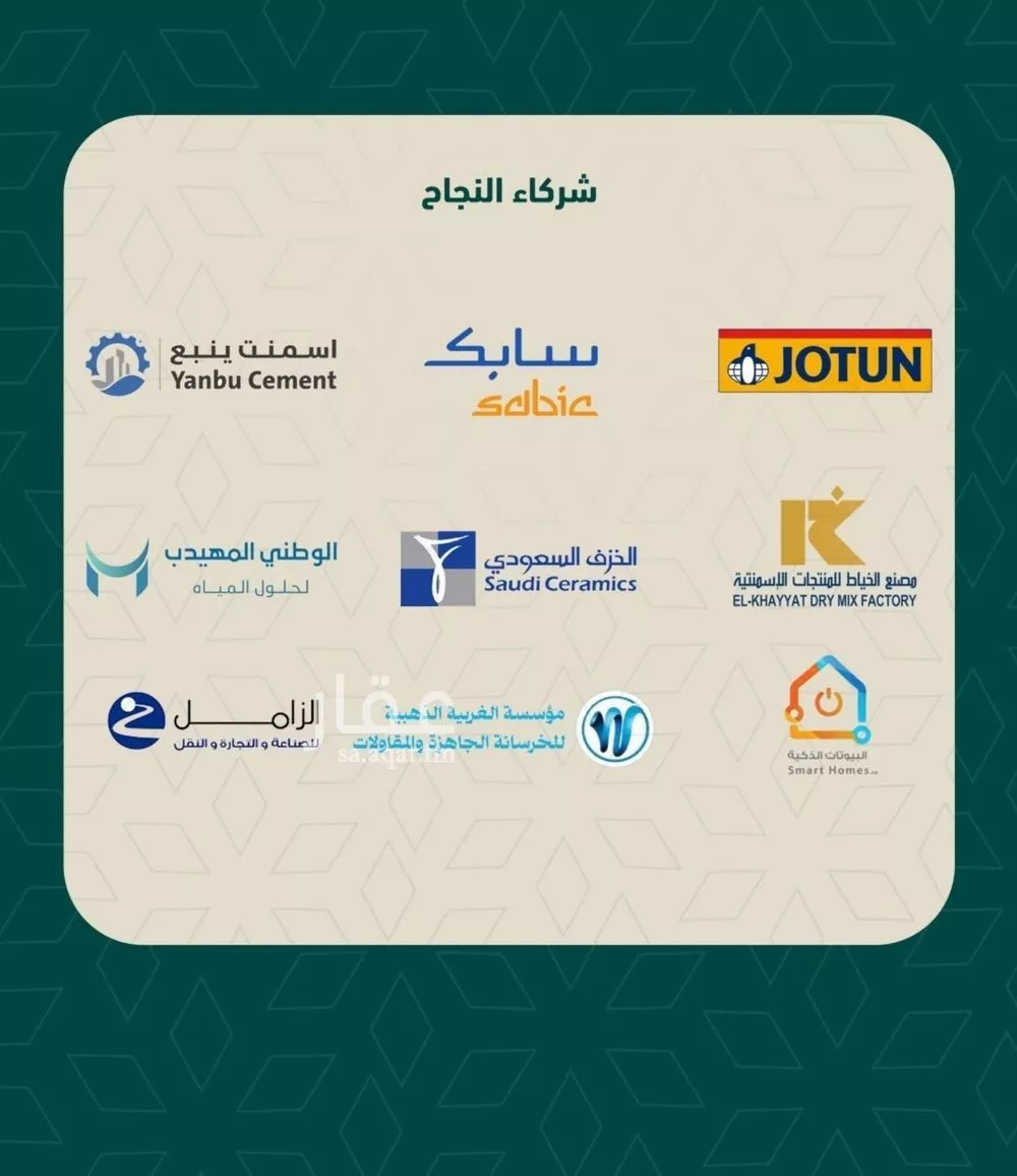 شقة 2 غرف في السلامة 8