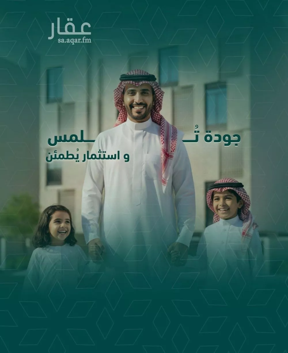 شقة 2 غرف في السلامة 9