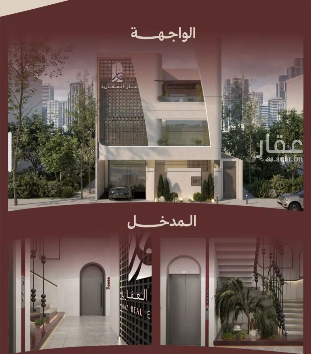 دور 2 غرف في النهضة 2