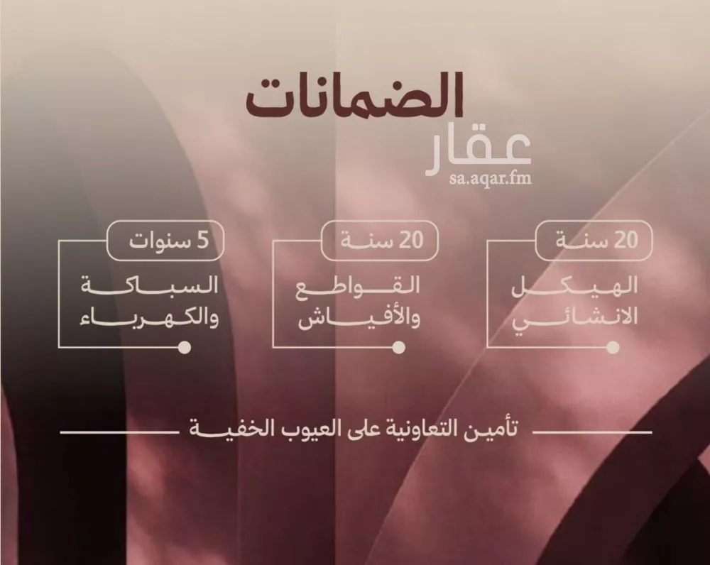 دور 2 غرف في النهضة 4