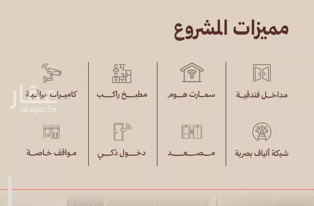 دور 2 غرف في النهضة 5
