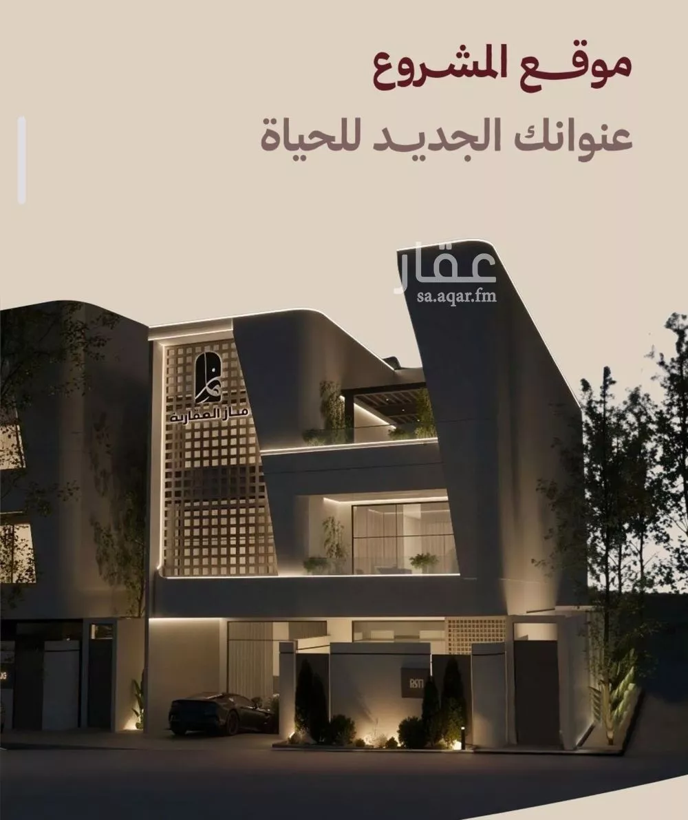 دور 2 غرف في النهضة 6