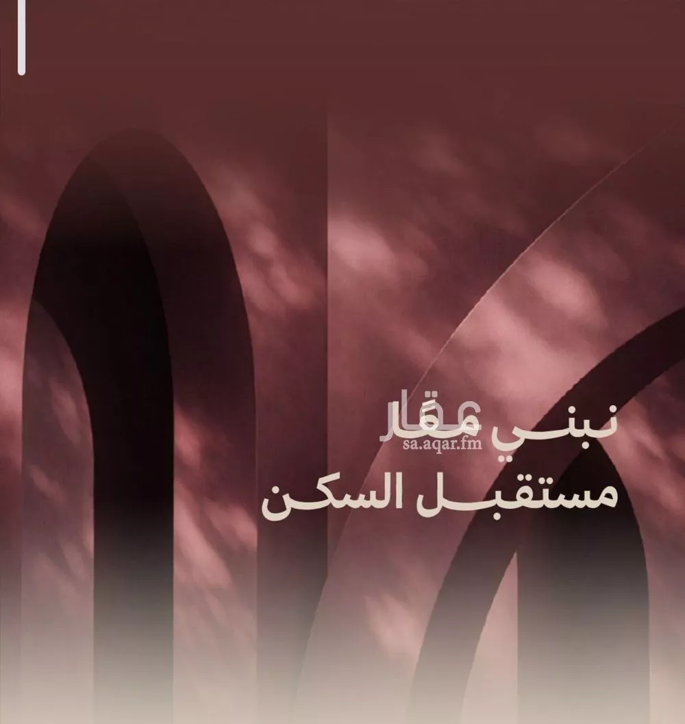 دور 2 غرف في النهضة 7