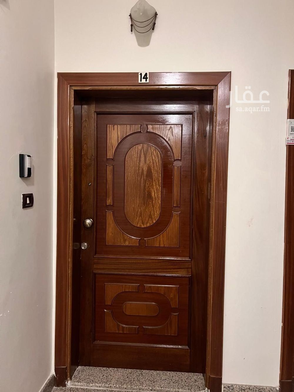 3 bedroom apartment in Al Rawdah, Jeddah 10