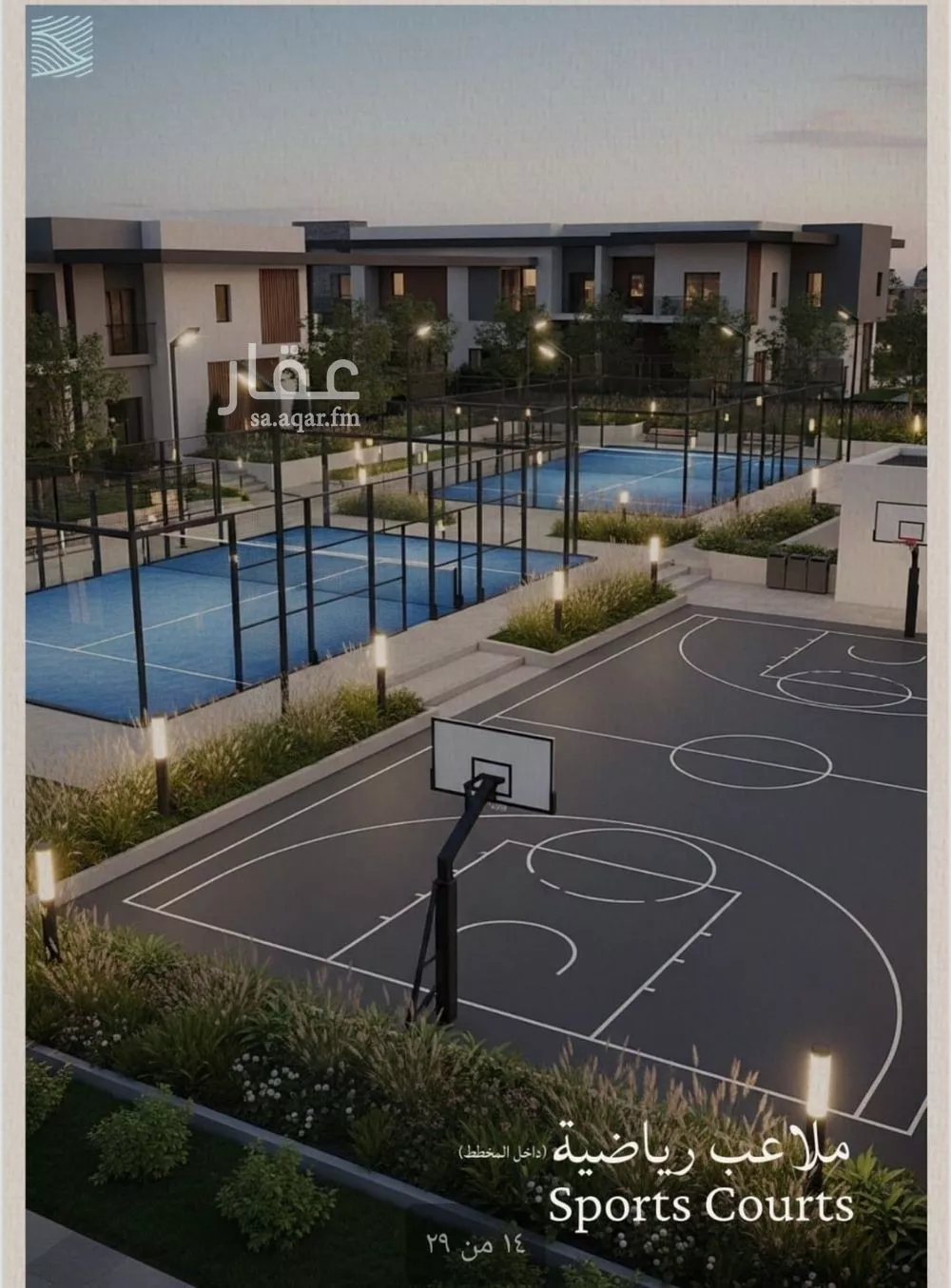 4 bedroom apartment in Al Yaqout 13
