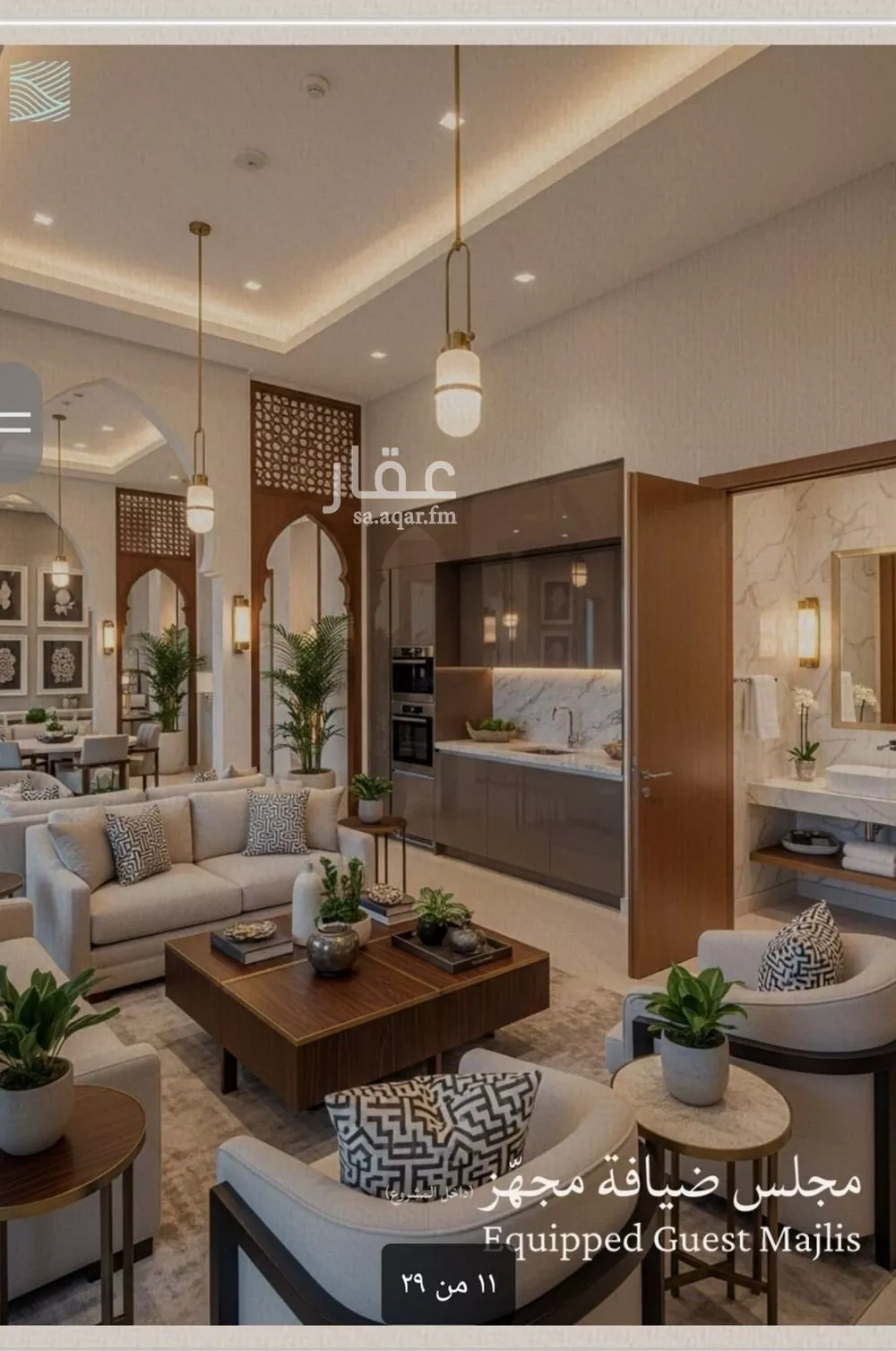 4 bedroom apartment in Al Yaqout 14