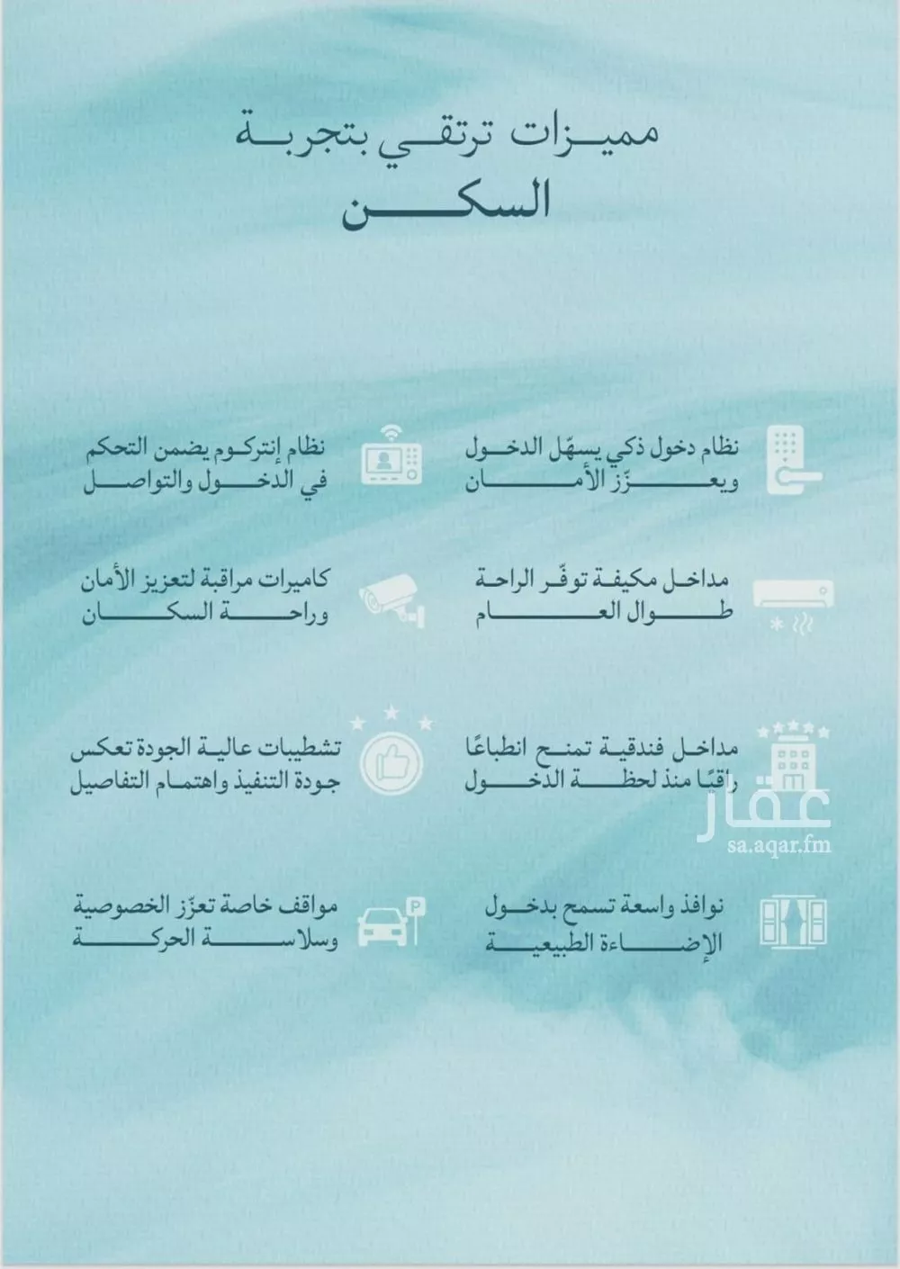 4 bedroom apartment in Al Yaqout 15