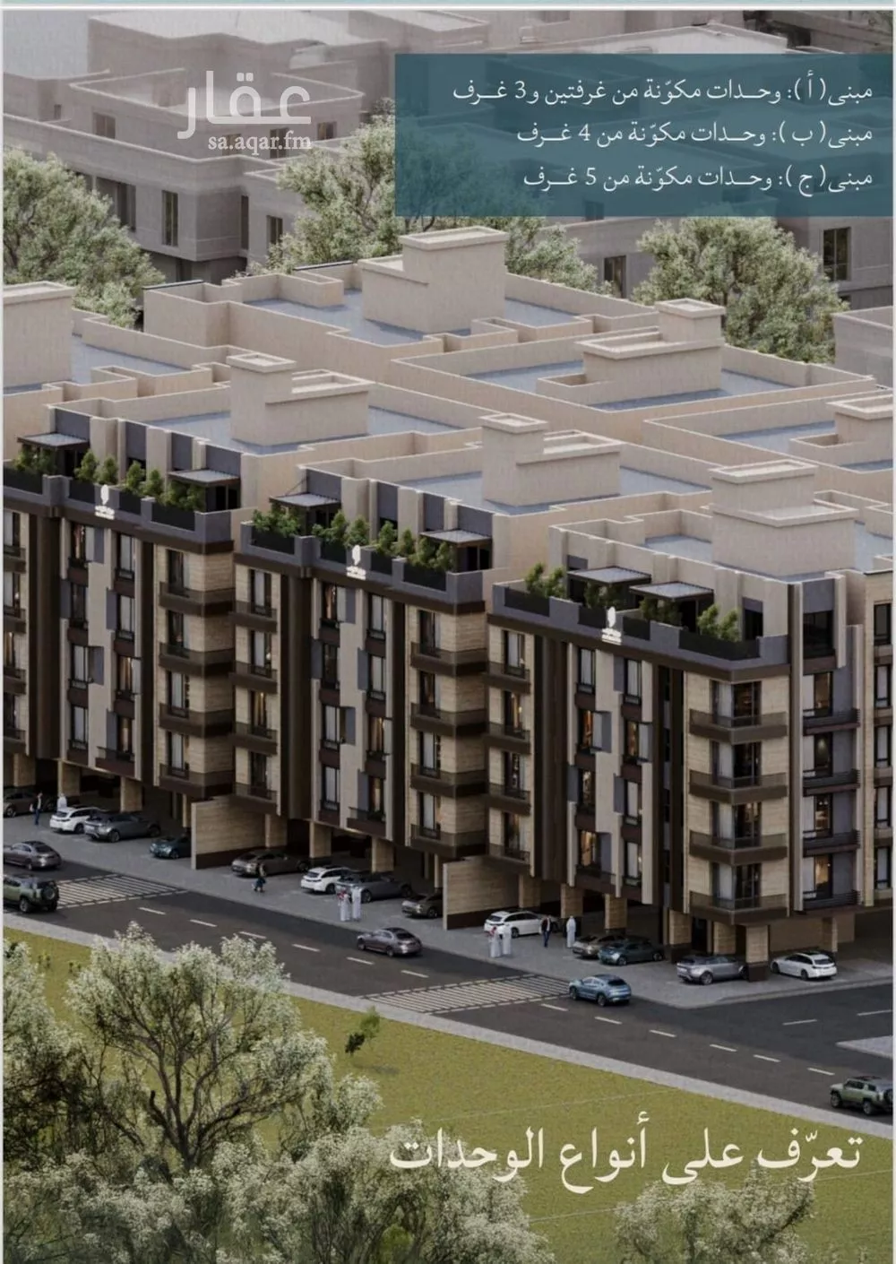 4 bedroom apartment in Al Yaqout 17