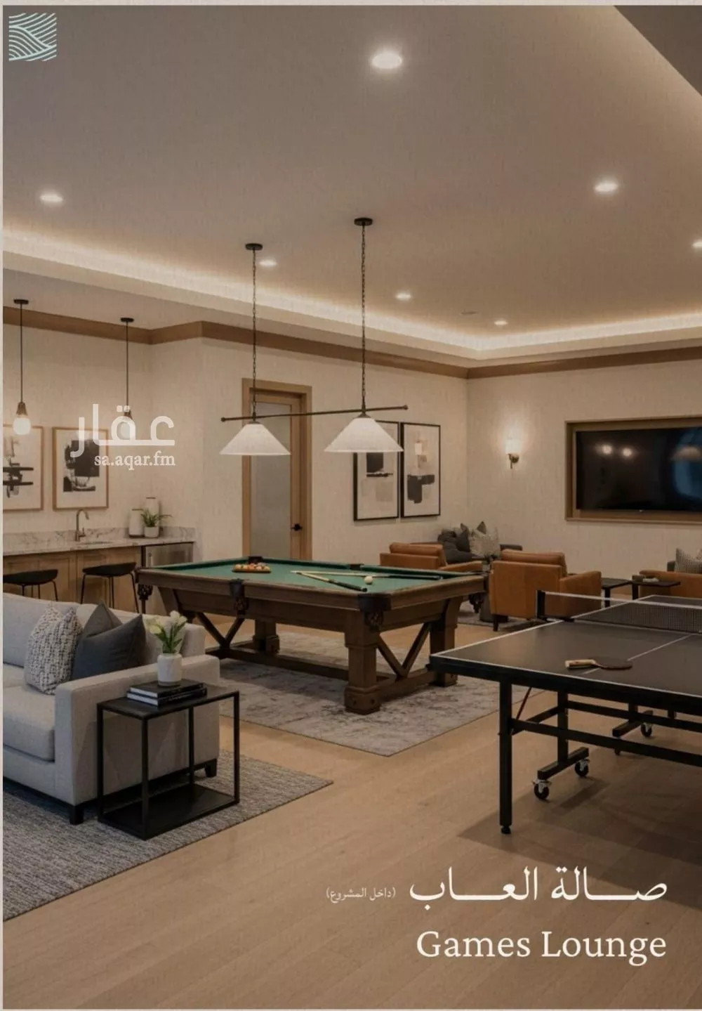 4 bedroom apartment in Al Yaqout 4