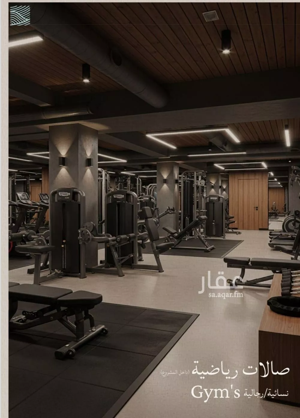 4 bedroom apartment in Al Yaqout 5