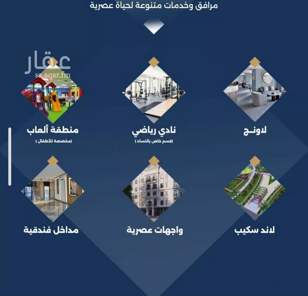 3 bedroom apartment in Taibah 2