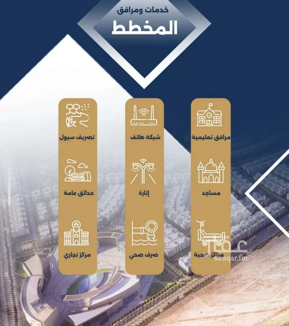 3 bedroom apartment in Taibah 5