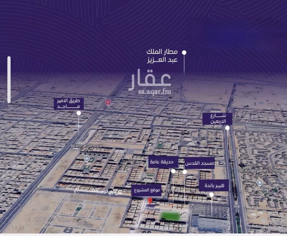3 bedroom apartment in Al Marwa 3