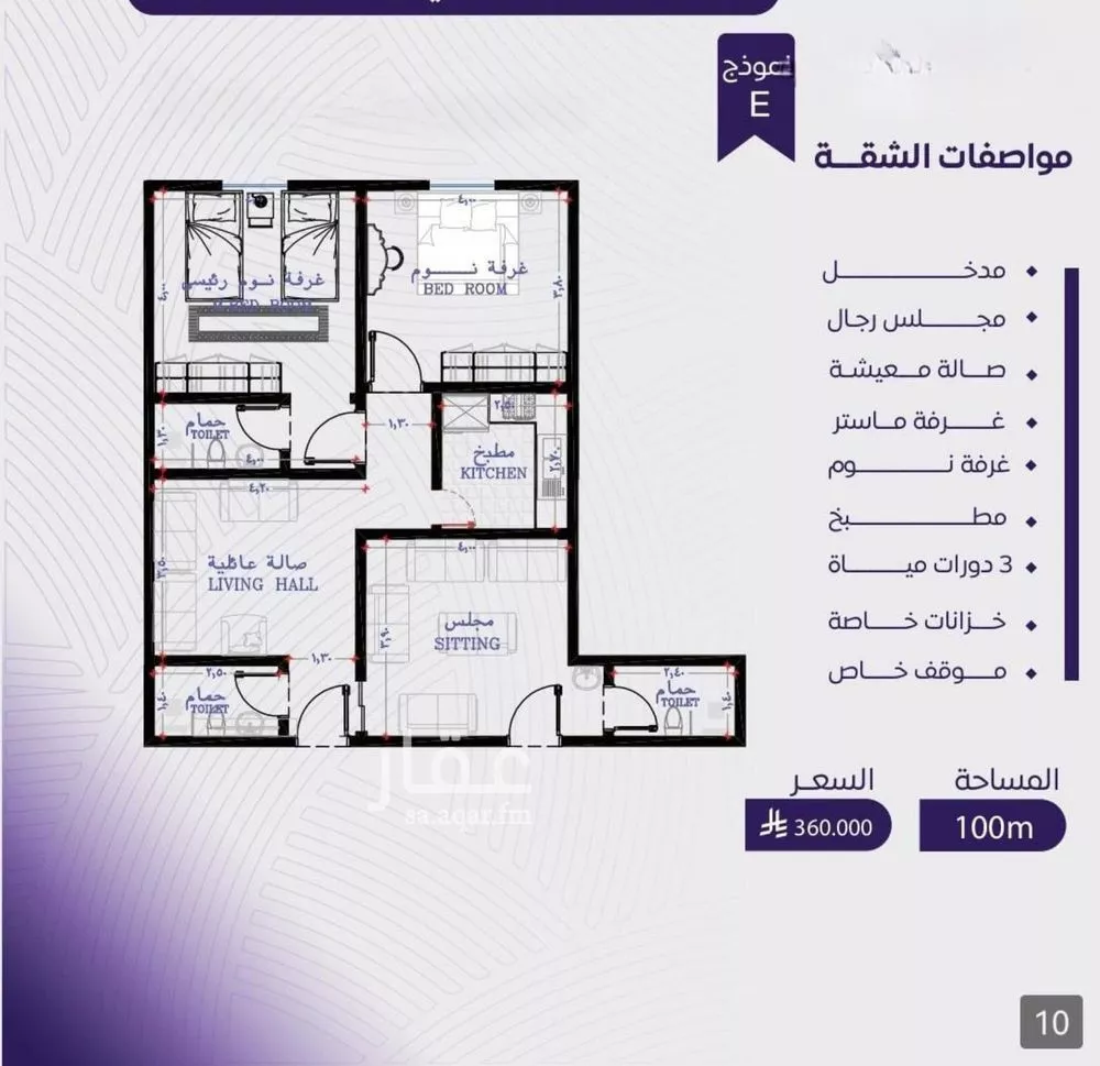 3 bedroom apartment in Al Marwa 4