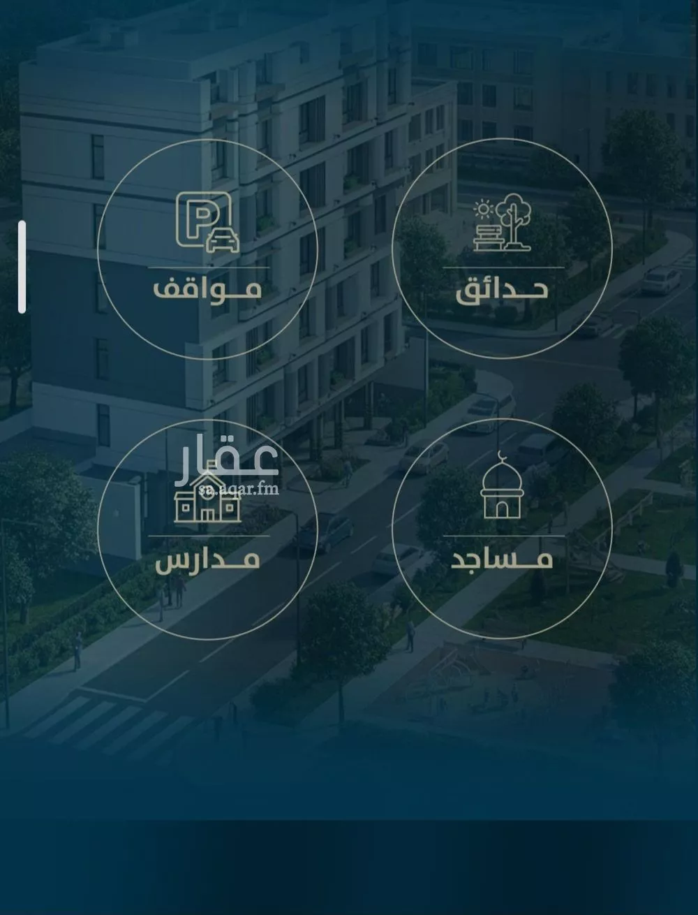 شقة 3 غرف في النعيم 9