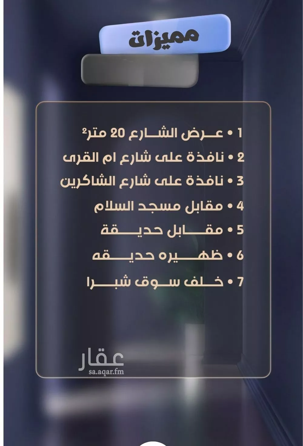شقة 2 غرف في الصفا 4