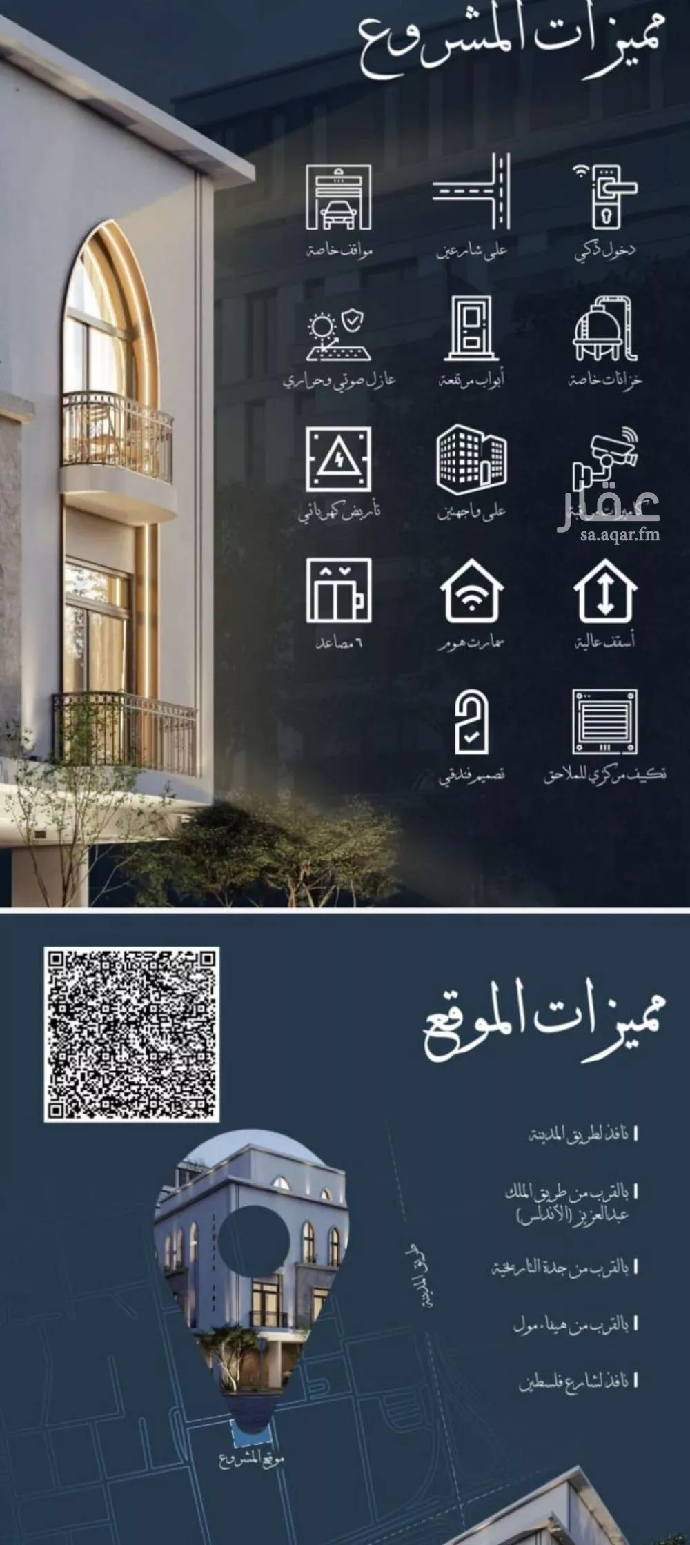 شقة 2 غرف في الشرفية 5