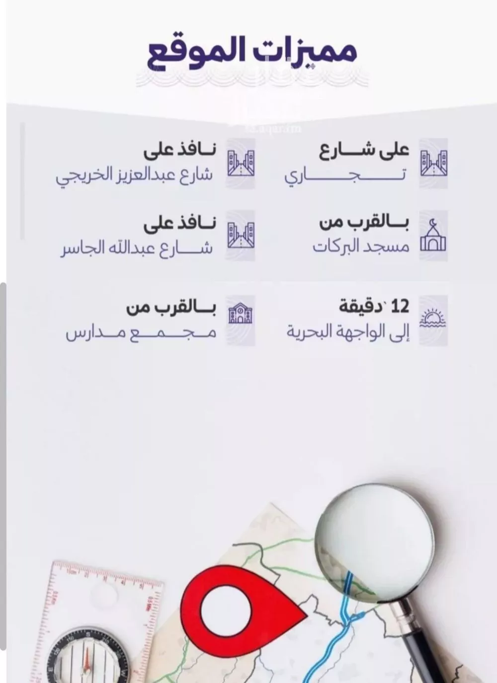 3 bedroom apartment in Al Zahra 3