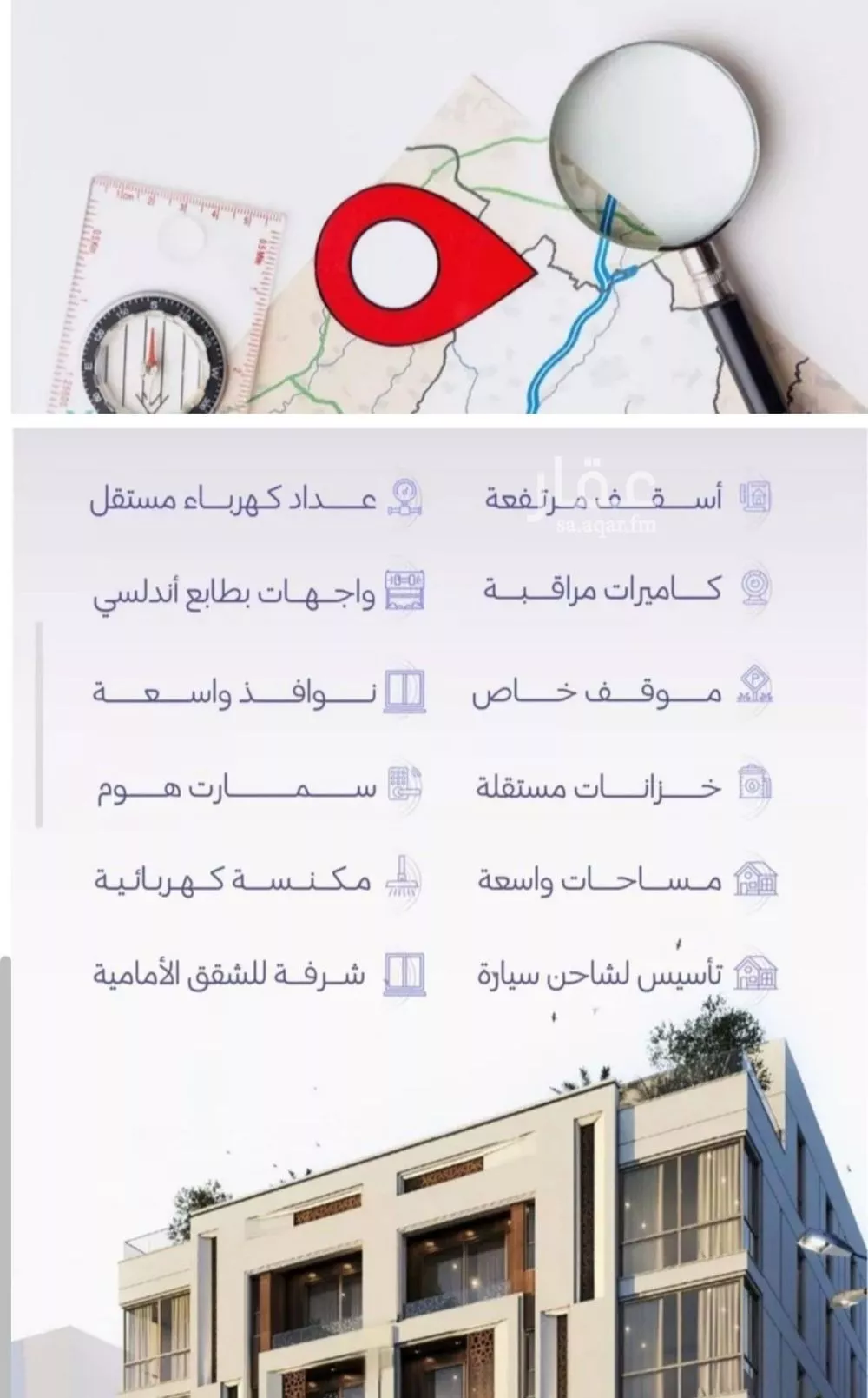 3 bedroom apartment in Al Zahra 4