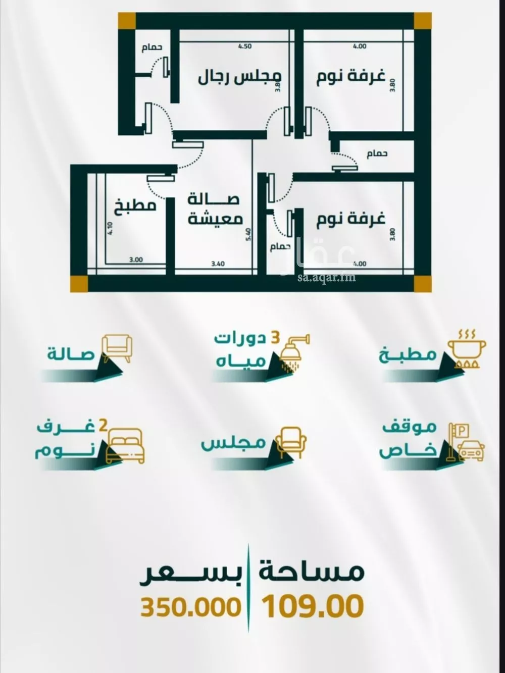 3 bedroom apartment in Al Fayha 2