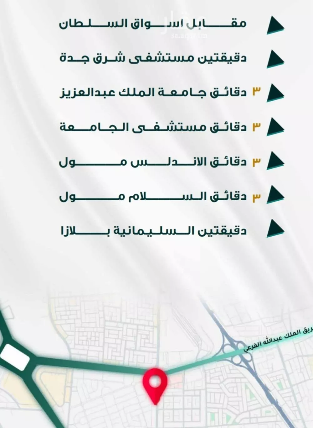 3 bedroom apartment in Al Fayha 4