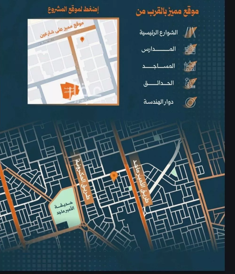 شقة 2 غرف في الربوة 2