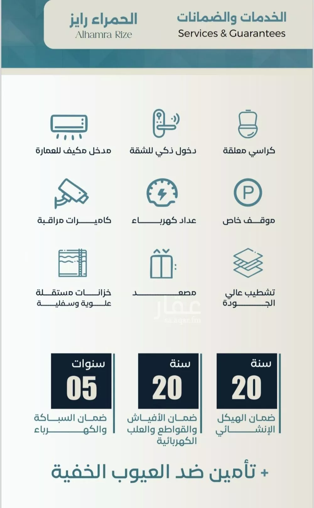 شقة 3 غرف في الشرفية 2