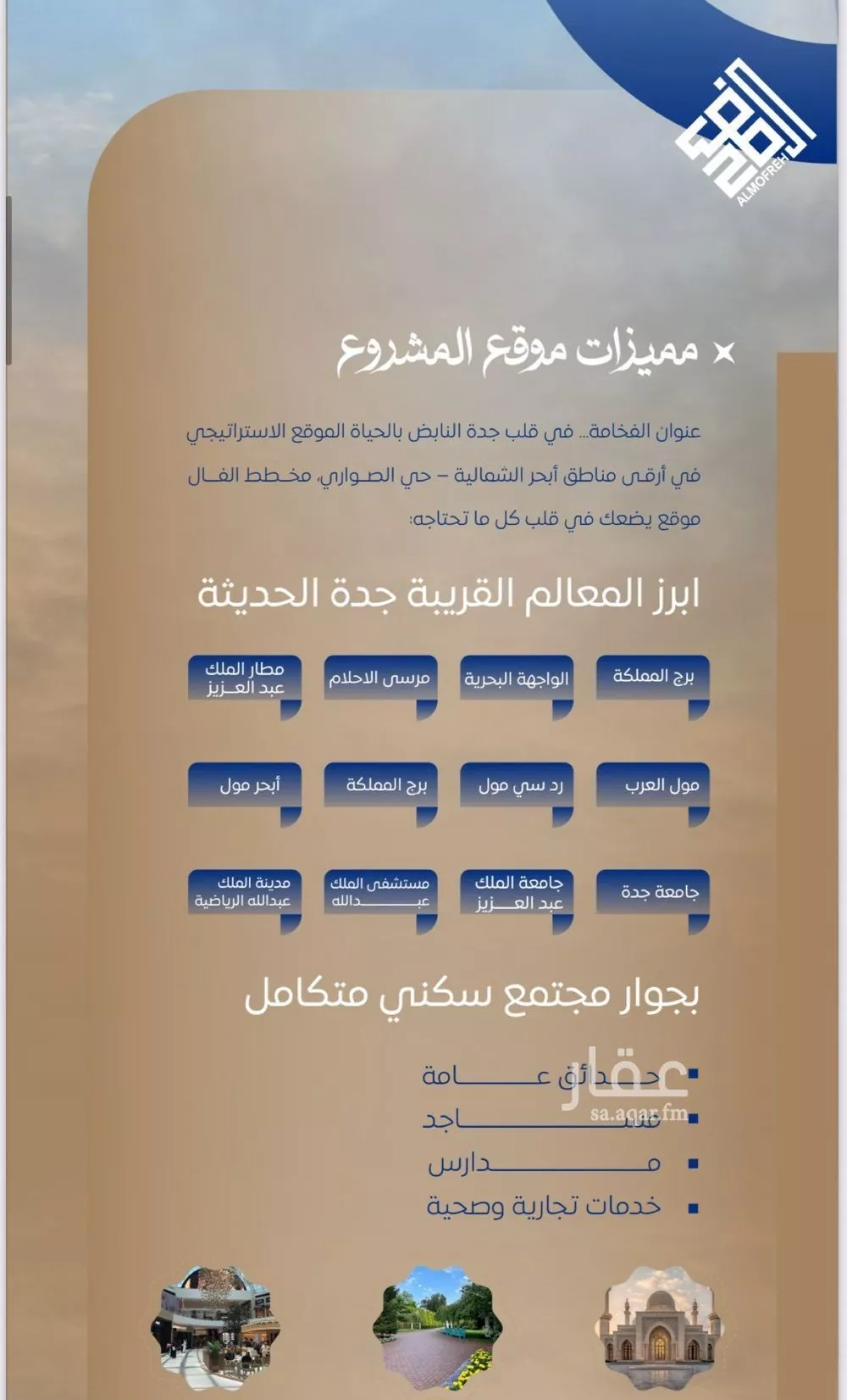4 bedroom apartment in Al Sawari 3