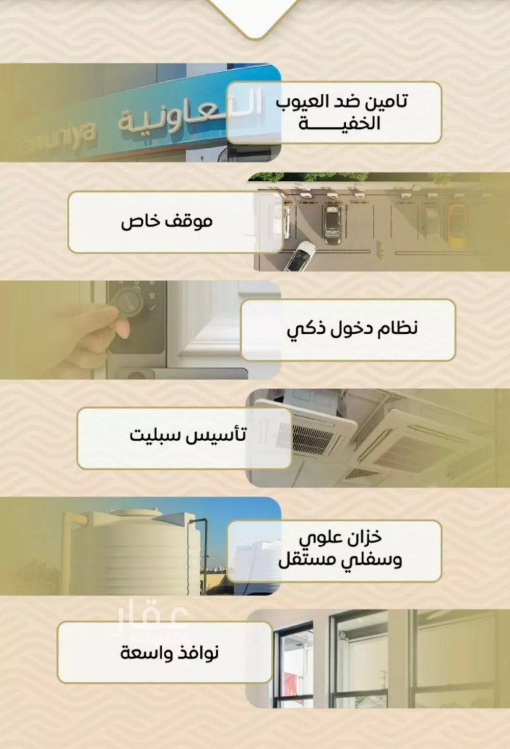 2 bedroom apartment in Mishrifah 2