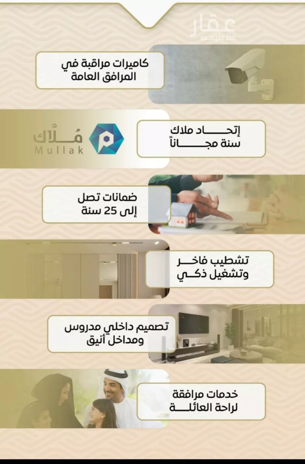 2 bedroom apartment in Mishrifah 3