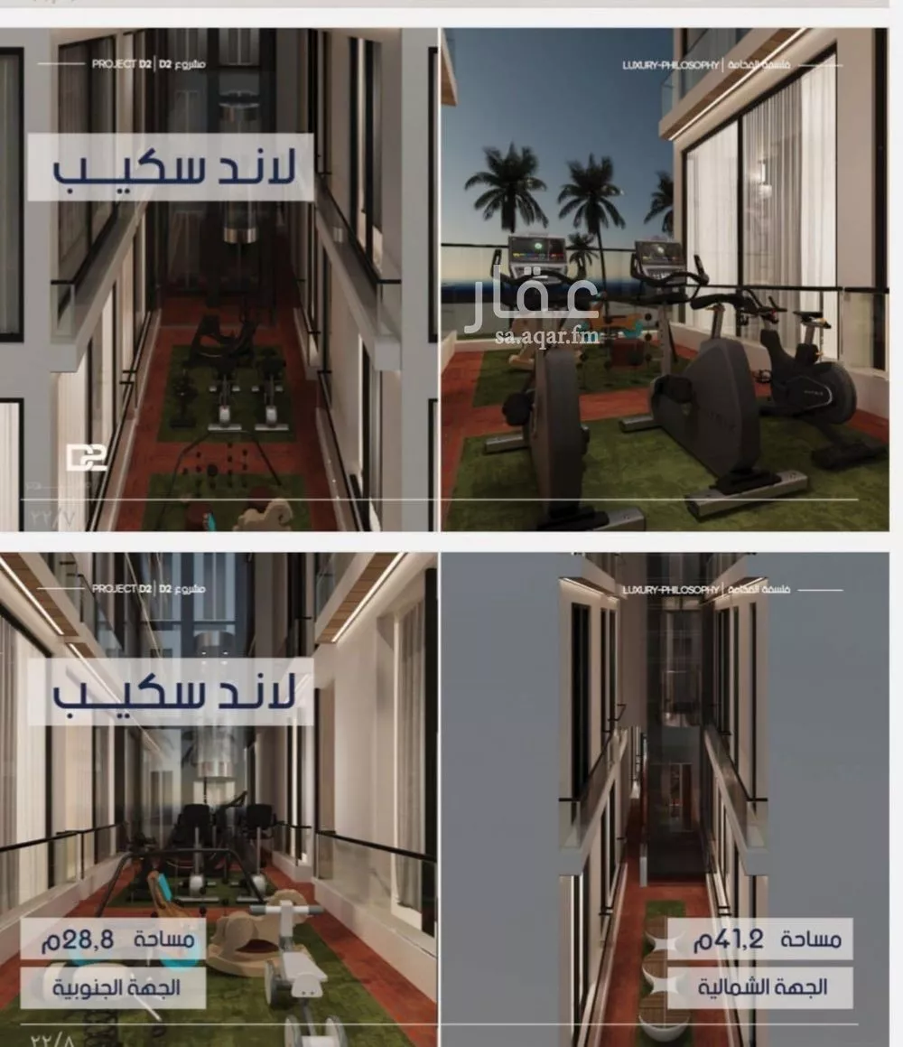 3 bedroom apartment in Al Marwa 3