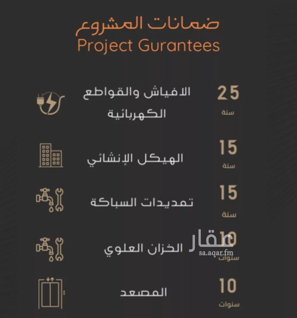 شقة 3 غرف في النزهة 6