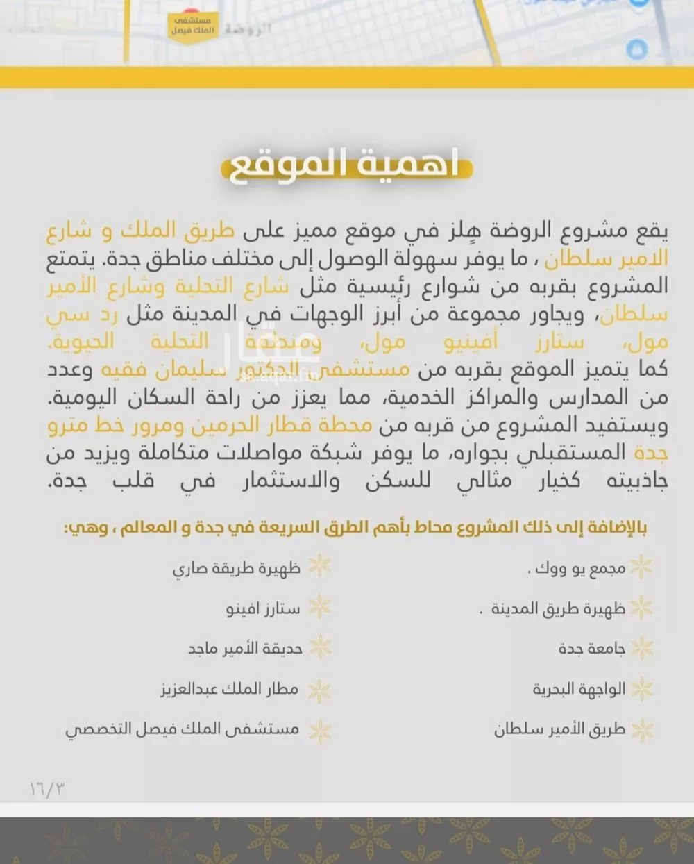 3 bedroom apartment in Al Rawdah 2