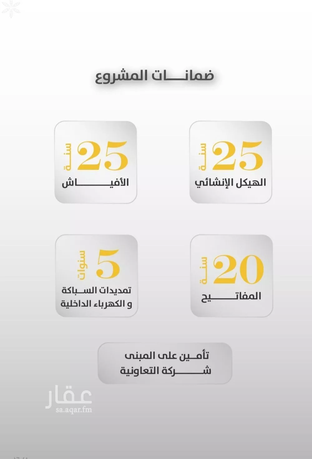 3 bedroom apartment in Al Rawdah 3