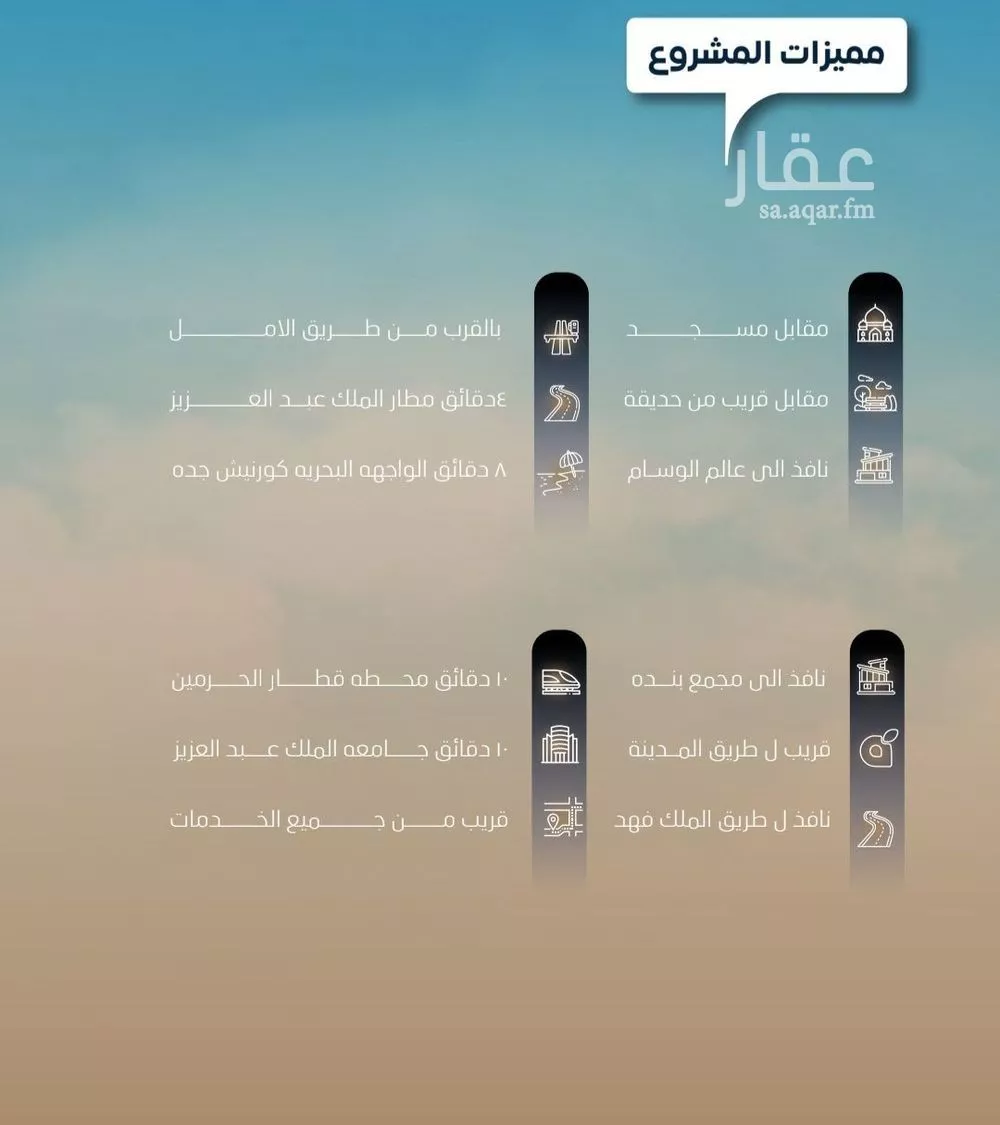 شقة 3 غرف في النزهة 3