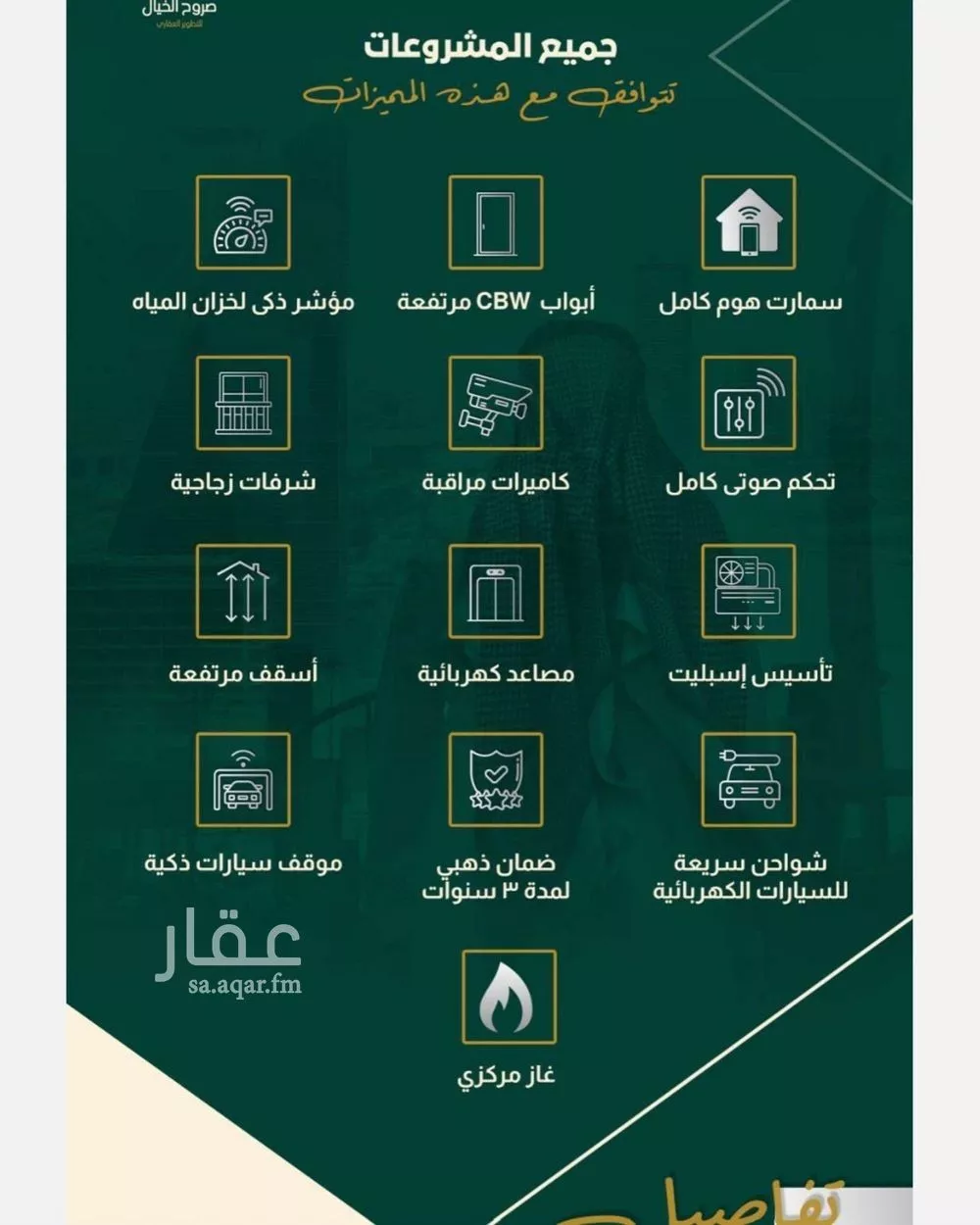 شقة 4 غرف في النهضة 3
