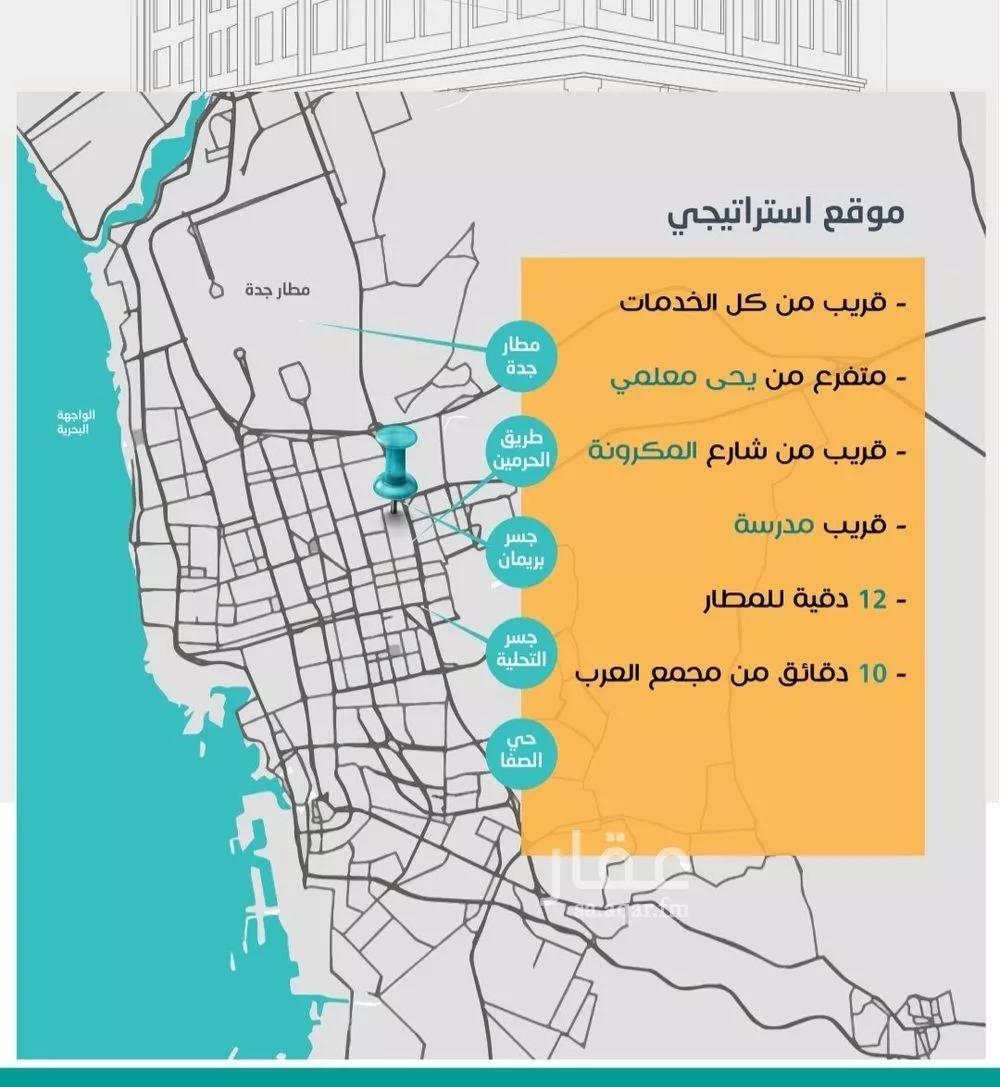 4 bedroom apartment in Al Rabwa 5